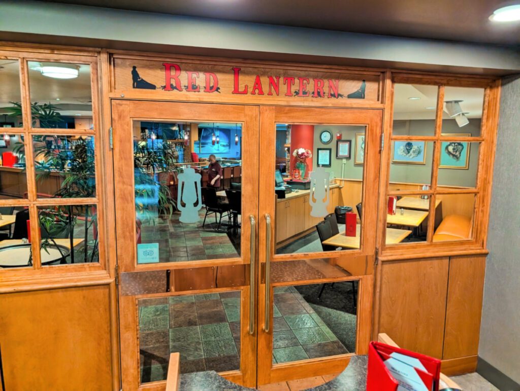 Exterior of the Red Lantern Restaurant at Westmark Hotel Fairbanks Alaska 1