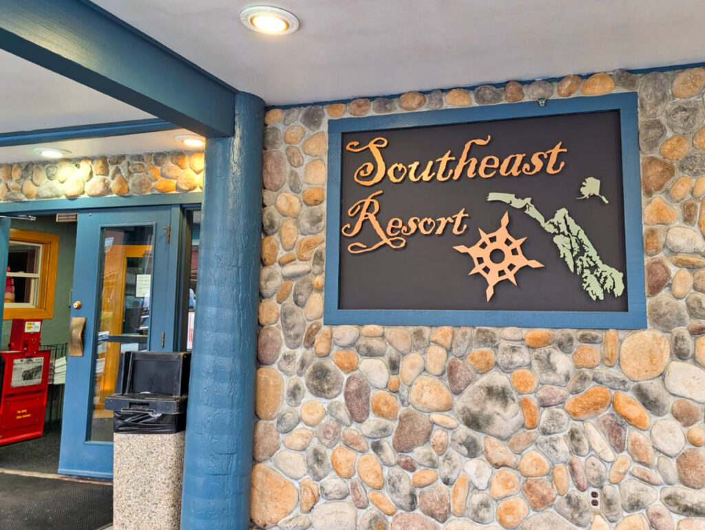Entrance to Southeast Resort in Sitka Alaska 1