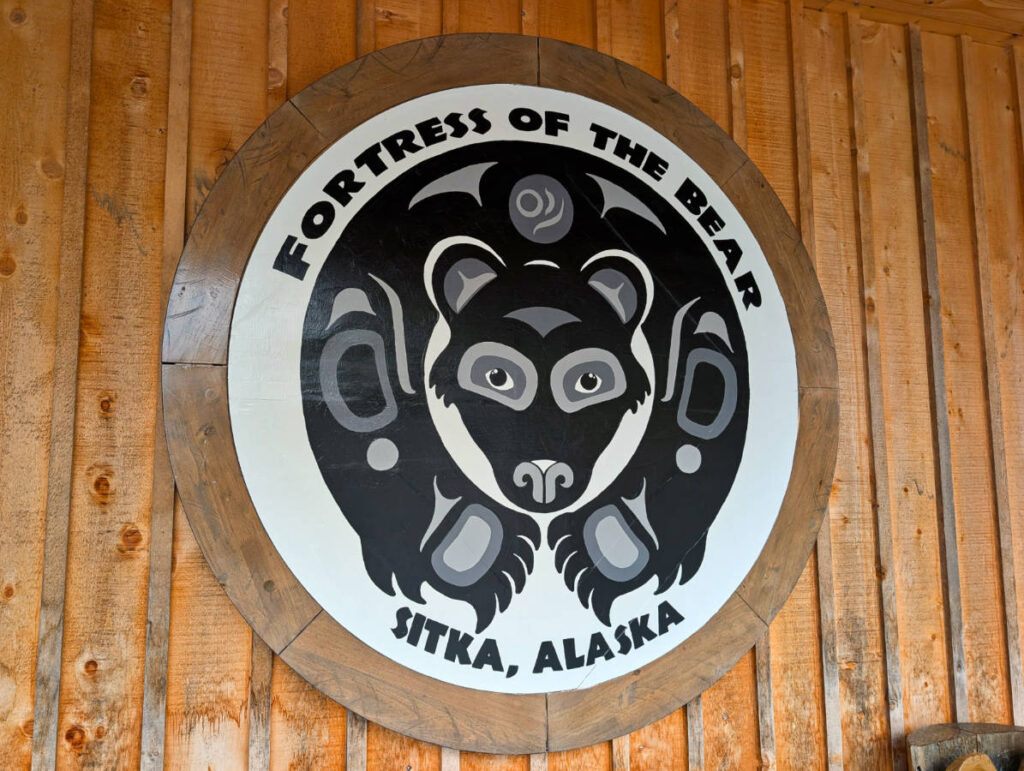 Visitor Center at Fortress of the Bear Sanctuary Sitka Alaska 2
